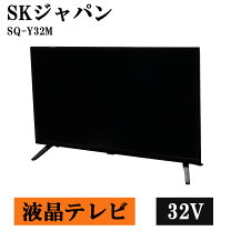 楽天市場】sq-y32m（TV・オーディオ・カメラ）の通販