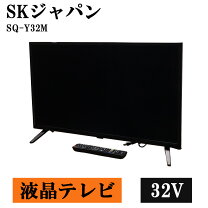 楽天市場】sq-y32m（TV・オーディオ・カメラ）の通販
