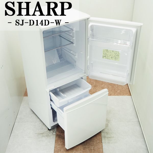 安心の設置場所までの配送設置サービス商品 中古 LGA-SJD14DW 82％以上節約 冷蔵庫 2018年モデル 137L SJ-D14D-W らくらく設置配送サービス付き 18％OFF 美品 どっちも付け替えドア SHARP シャープ