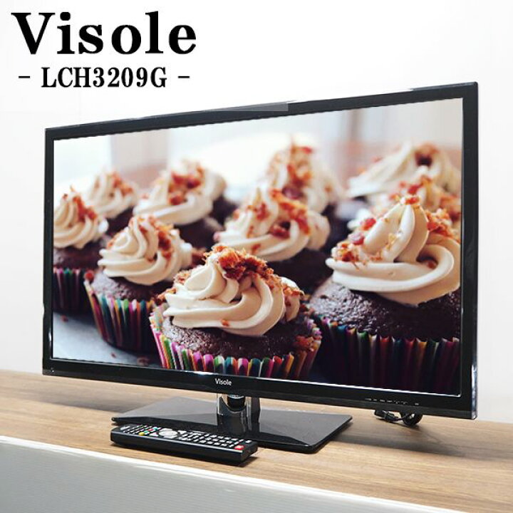 楽天市場】【中古】TA-LCH3209G/液晶テレビ/32V/ユニテク/Visole