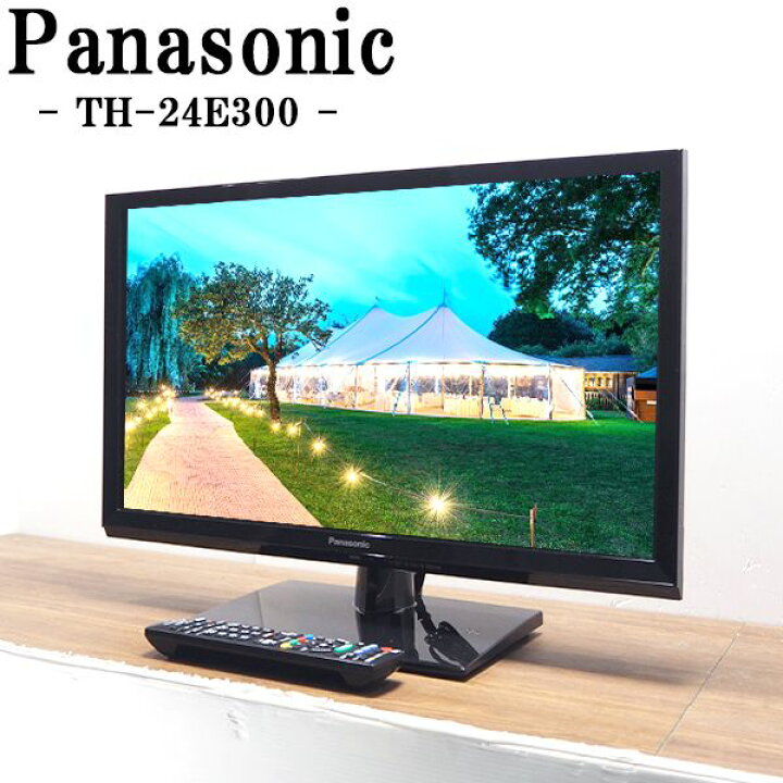 楽天市場】【中古】TA-TH24E300/液晶テレビ/24V/Panasonic  