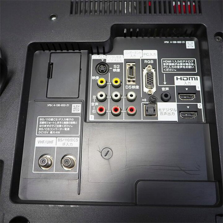 楽天市場】【中古】TB-KDL22BX30H/液晶テレビ/22V/SONY/ソニー/KDL 