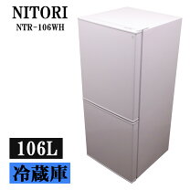 楽天市場】106リットル冷蔵庫の通販
