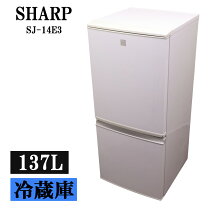 楽天市場】シャープ 冷蔵庫 137l sj-d14eの通販