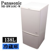 楽天市場】パナソニック 冷蔵庫 138lの通販
