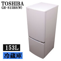 楽天市場】TOSHIBA BSシリーズ 冷蔵庫 GR-V17BS W（冷蔵庫・冷凍庫 