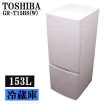 楽天市場】冷蔵庫 grr15bsの通販