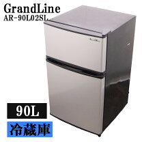 楽天市場】グランド ライン 冷蔵庫の通販