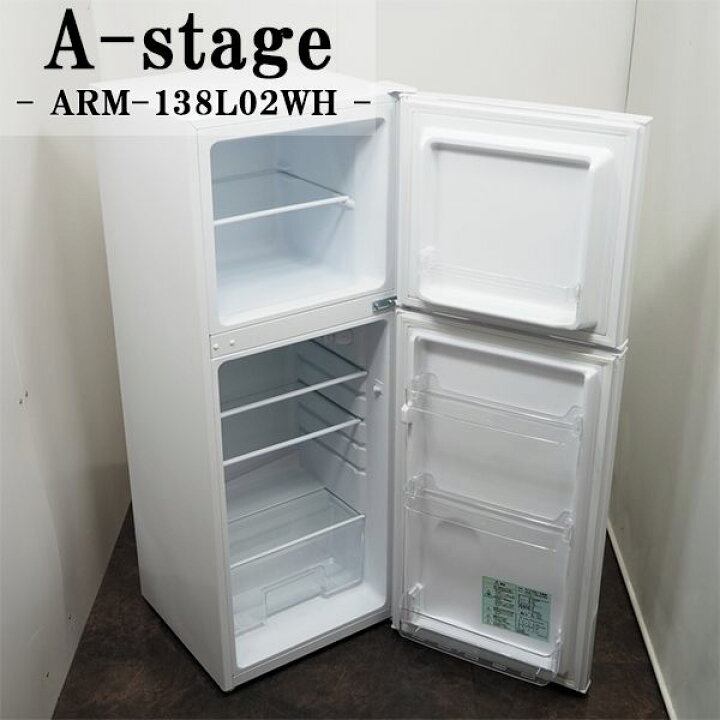 楽天市場】新生活応援【中古】冷蔵庫/Grand-Line/一人暮らし/138L 
