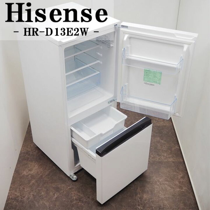 Hisense ハイセンス 冷蔵庫 HR-D13E2W 2023年製 135L - 冷蔵庫 