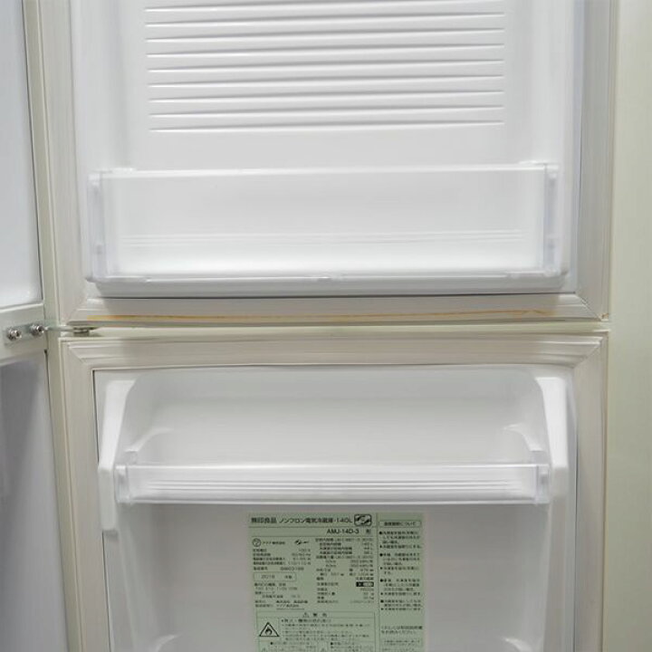 無印良品2018年式140L冷蔵庫 送料込み