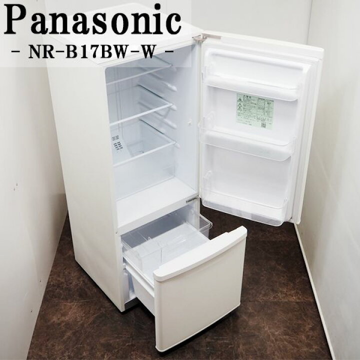 Panasonic冷蔵庫168L