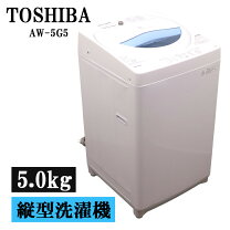楽天市場】aw5g5 洗濯機の通販