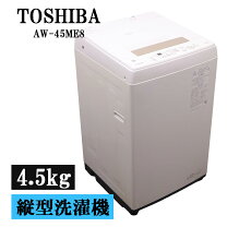 楽天市場】中古洗濯機 東芝の通販