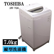 楽天市場】aw7g5の通販