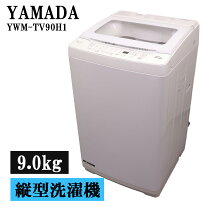 楽天市場】ヤマダ電機（洗濯機｜生活家電）：家電の通販