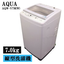 楽天市場】aqua洗濯機7キロの通販