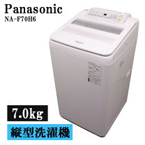楽天市場】パナソニック na-fa70h7の通販
