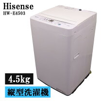 楽天市場】ハイセンス hw-e4503の通販