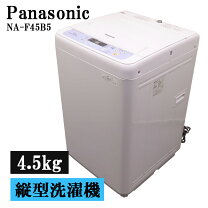 楽天市場】洗濯機 中古 パナソニック 2016の通販