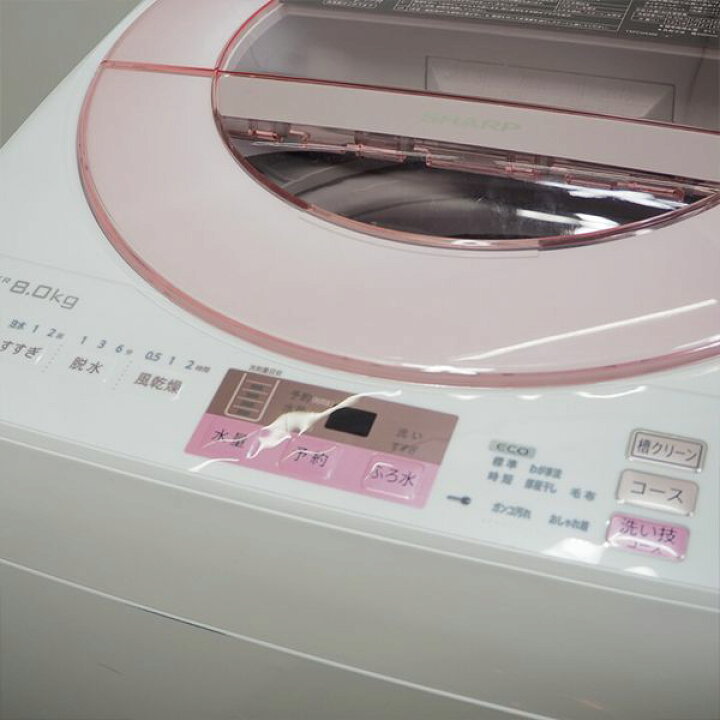 楽天市場】【中古】SGB-ESGV8AP/洗濯機/8.0kg/SHARP/シャープ/ES-GV8A 