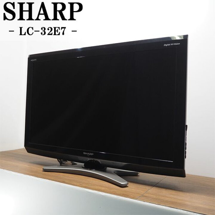 楽天市場】【中古】TB-LC32E7HR/液晶テレビ/32V/SHARP/シャープ/LC 