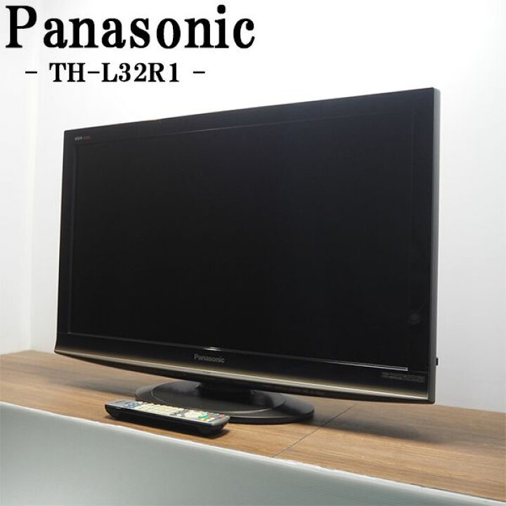 楽天市場】【中古】TB-THL32R1/液晶テレビ/32V/パナソニック/TH-L32R1 