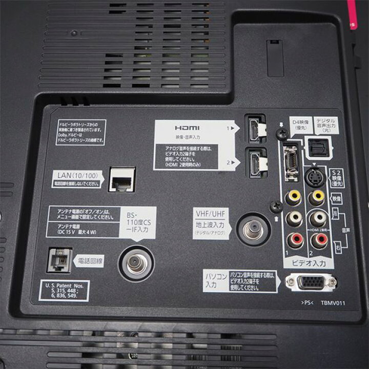 楽天市場】【中古】TB-THL32R1/液晶テレビ/32V/パナソニック/TH-L32R1 