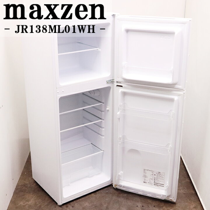 楽天市場】爆買/買い替え応援セール【中古】冷蔵庫/マクスゼン 