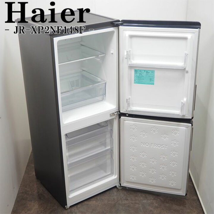 楽天市場】【中古】LGB-JRXP2NF148F/冷蔵庫/148L/Haier/ハイアール/JR  