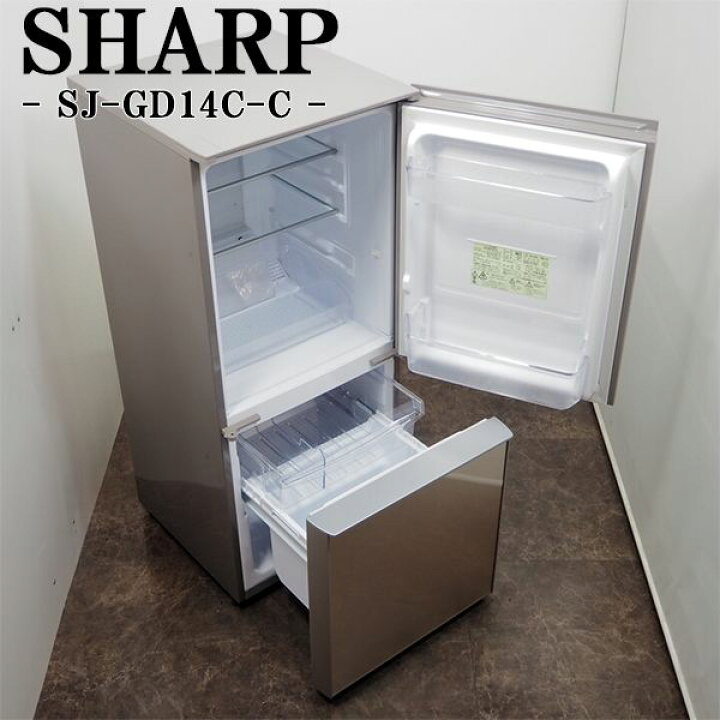 シャープ冷蔵庫137L