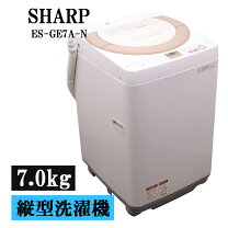 楽天市場】シャープ洗濯機7kgの通販