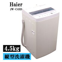 楽天市場】ハイアール haier jw-c45d-w（メーカーハイアール）の通販