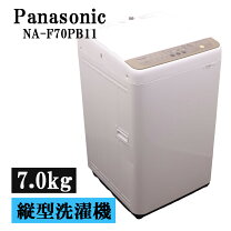 楽天市場】中古洗濯機 7kgの通販