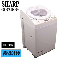 楽天市場】洗濯機 中古 シャープ ピンクの通販