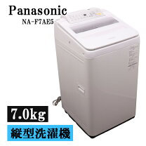 楽天市場】洗濯機 中古 panasonic 2013年の通販