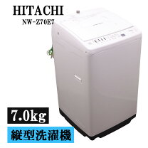 楽天市場】日立 nw－70（洗濯機｜生活家電）：家電の通販