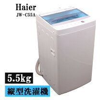 楽天市場】ハイアール 全自動洗濯機 jw－c55aの通販