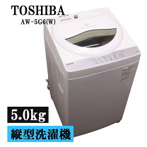 楽天市場】東芝 全自動洗濯機 5kg aw－5g3の通販