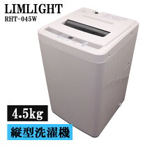 楽天市場】rht-045wの通販