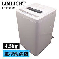 楽天市場】中古洗濯機 分解洗浄の通販