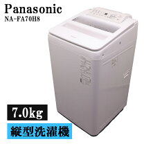 楽天市場】パナソニック 洗濯機 na-fa70（洗濯機｜生活家電）：家電の通販
