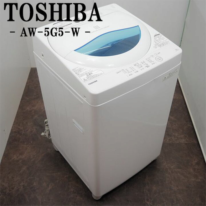 楽天市場】【中古】SB-AW5G5W/洗濯機/5.0kg/TOSHIBA/東芝/AW-5G5-W/風  