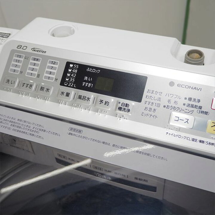 楽天市場】【中古】SGB-NAF8AE3S/洗濯機/8.0kg/Panasonic/パナソニック 