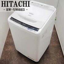 大幅値下げ?✨日立 中古 BW-8WV 洗濯機 2016年製 8㎏✨うるま市田場✨