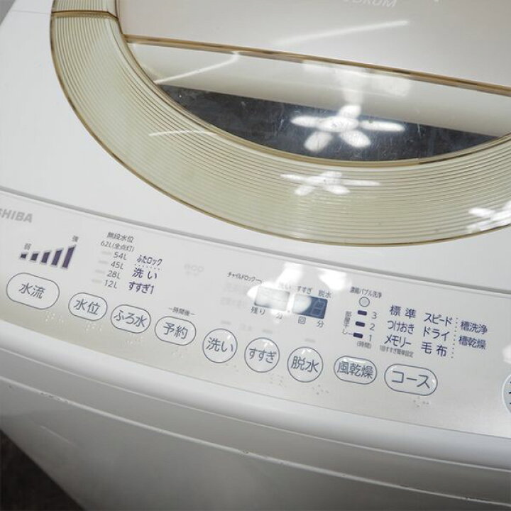 楽天市場】【中古】SGB-AW8D2MN/洗濯機/8.0kg/TOSHIBA/東芝/AW-8D2M-N 