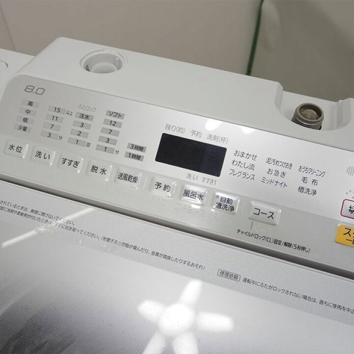 楽天市場】【中古】SGB-NAF8AE5/洗濯機/8.0kg/Panasonic/パナソニック 