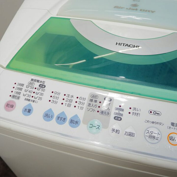 楽天市場】【中古】SGB10-030/洗濯機/7.0kg/HITACHI/日立/NW-7BY-W 