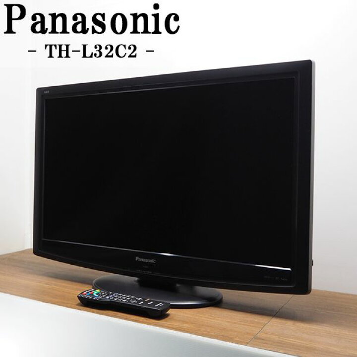 楽天市場】【中古】TA-THL32C2/液晶テレビ/32V/Panasonic/パナソニック  