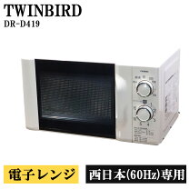 楽天市場】twinbird dr-d429 皿の通販